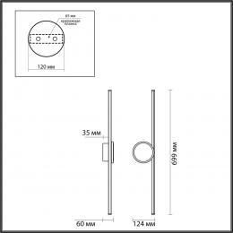 Odeon light 6601/18WL HIGHTECH ODL23 179 черный/античная бронза/металл Настенный св-к IP20 LED 18W 1080Лм 3000K STILO  - 2 купить